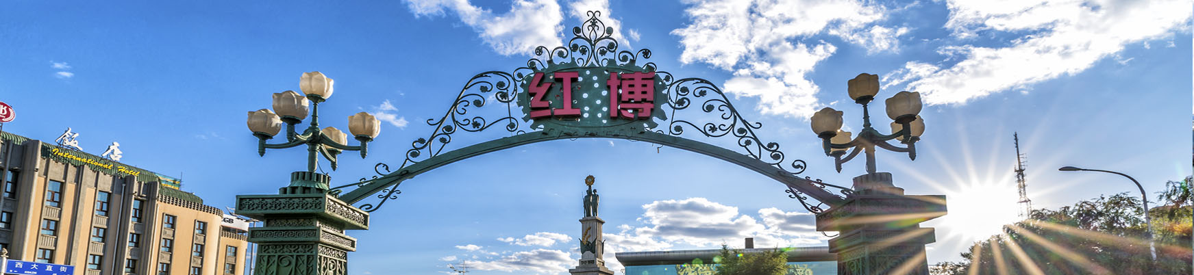 紅博廣場(chǎng)