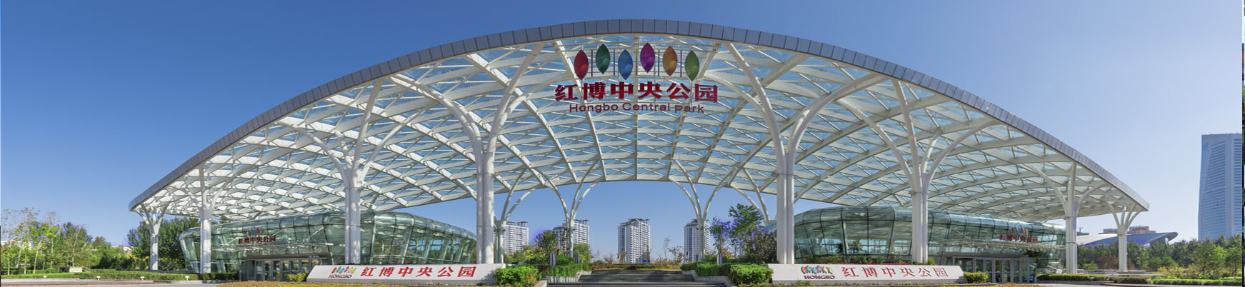 中央公園